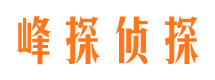 平罗市婚姻调查